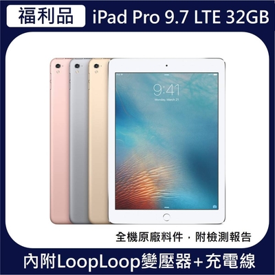 ★【良品】iPad Pro　9.7インチ　32GB　ApplePenci付き iPad Pro 9,7 (recondicionado), Rose Gold, 32GB WiFi | Amazon.com.br