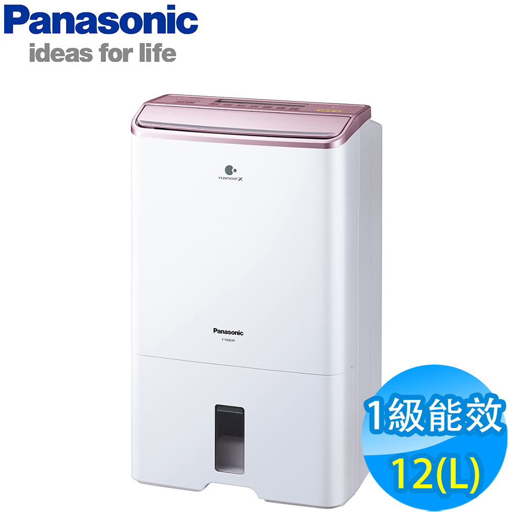 Panasonic國際牌12L 1級ECONAVI W-HEXS清淨除濕機F-Y24EXP | 10.1-14L