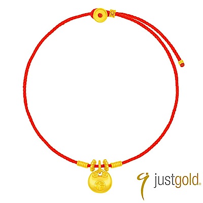 鎮金店加碼88折▼領券再97折