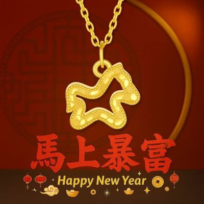 【TLH】黃金墜金運項鍊 馬上暴富 約重0.07錢±0.02 隨機贈送馬年御守
