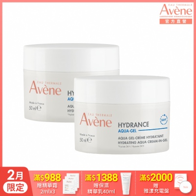 Avene雅漾 24H保濕水凝霜50ml二入組，結合多效能亮霜配方，提供長效保濕效果，適合日常使用。霜狀質地輕盈易吸收，可作為日間或夜間保養，照顧臉部與眼部肌膚。法國原裝，適用所有膚質，為肌膚帶來溫和滋養與舒緩。