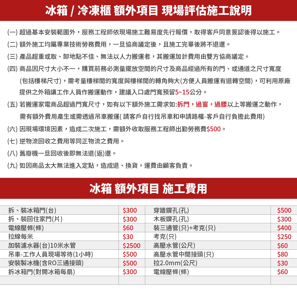 LG樂金 GL-BL62WM - 詳情2