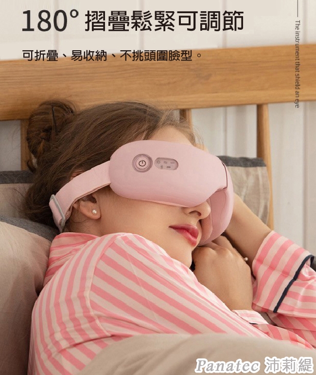 Panatec沛莉緹 K-130PK - 詳情6