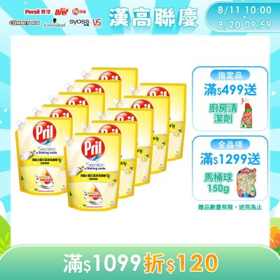 Pril淨麗 小蘇打高效/植純萃洗碗精 1L補充包x10(箱購)-檸檬/檸檬草/草本 #去油/去漬