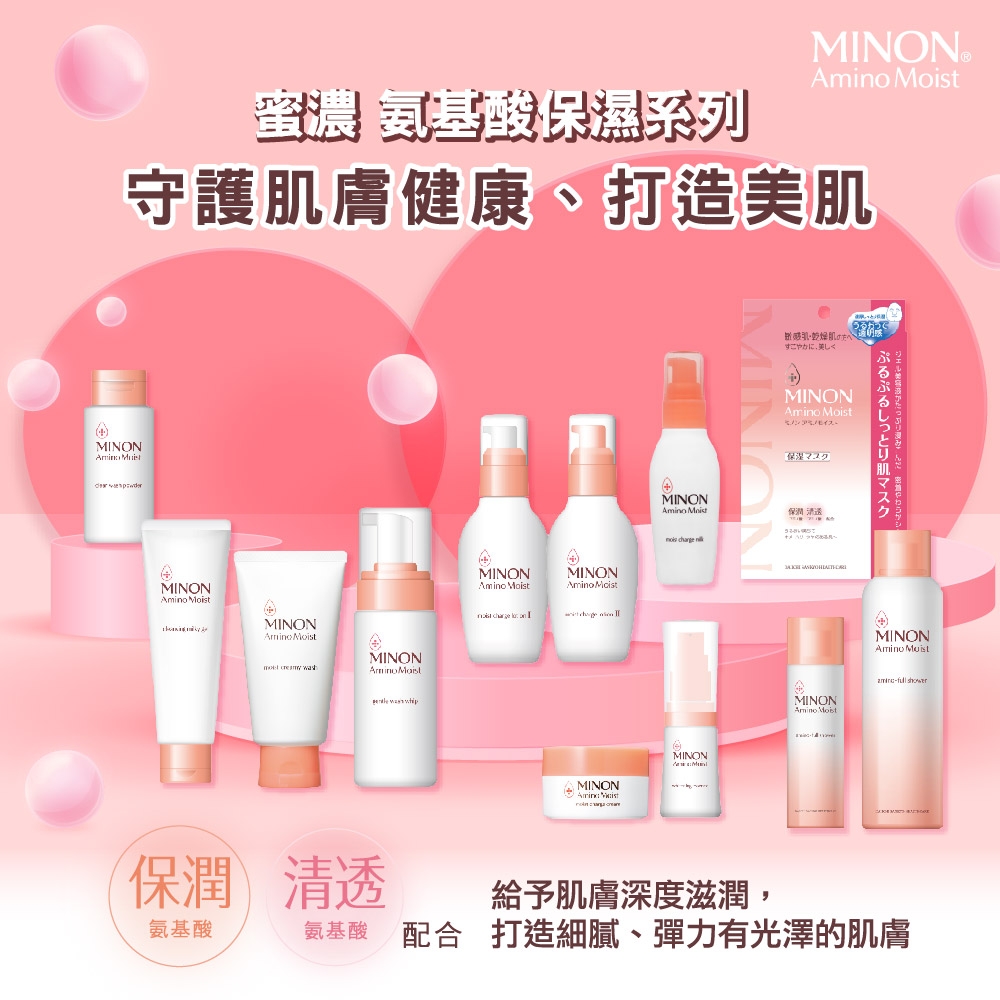 MINON蜜濃超濃潤保濕化妝水(濃潤型II)150mL | 化妝水/噴霧| Yahoo購物中心