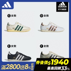 JAPAN 休閒薄底鞋 女