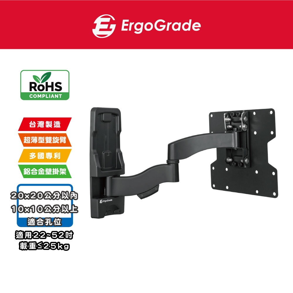 ErgoGrade EGAE222 - 詳情7