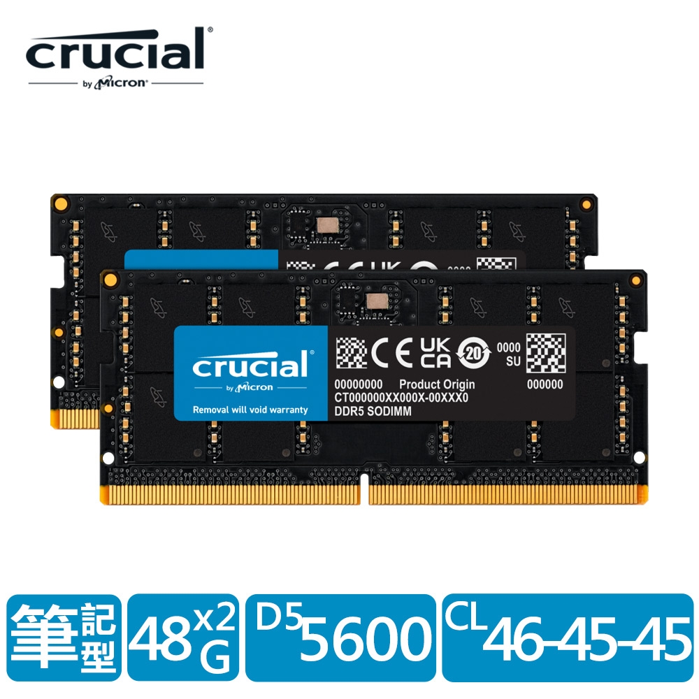 美光Micron Crucial NB-DDR5 5600/96G(48G*2)雙通筆記型RAM內建PMIC