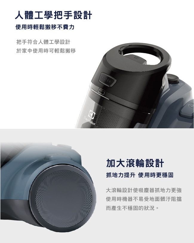 Electrolux伊萊克斯 EC41-4DB - 詳情3