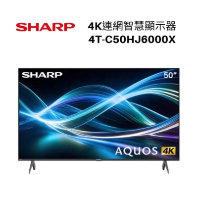 SHARP夏普 50吋 AQUOS 4K UHD Google TV連網顯示器 4T-C50HJ6000X