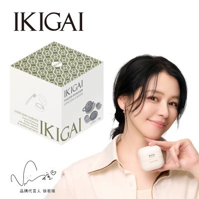 IKIGAI牙粉-龍井苑(35g/瓶)