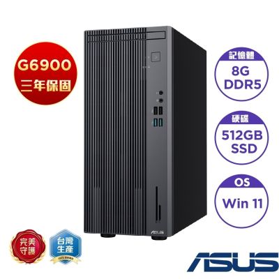 ASUS華碩 ASUS 華碩 H-S503MER-0G6900003W 桌上型電腦(G6900/8GB/512GB SSD/180W/Win11 Home/無鍵鼠)