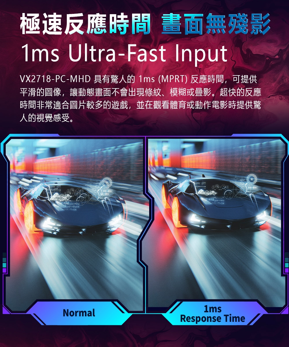 ViewSonic優派 VX2718-PC-MHD - 詳情7