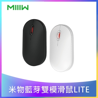 【台灣公司貨】米物便攜滑鼠Lite 雙模連接選擇，無線藍芽/2.4GHz接收器