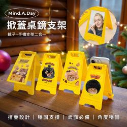 Mind.A.Day貓咪  掀蓋桌鏡手機支架
