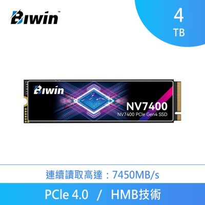 Biwin 佰維NV7400 4TB M.2 PCIe Gen4x4 SSD固態硬碟| 其他品牌| Yahoo
