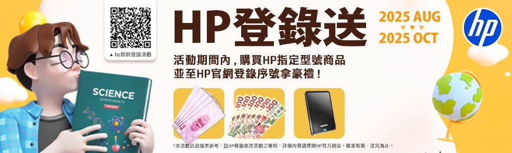 HP惠普 16-ac0018TU - 詳情1