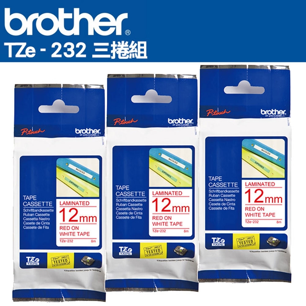 Brother TZe-232 護貝標籤帶 ( 12mm 白底紅字 )-3卷/組