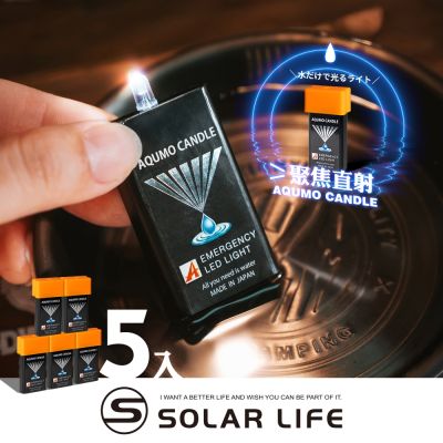 日本製防災水滴燈