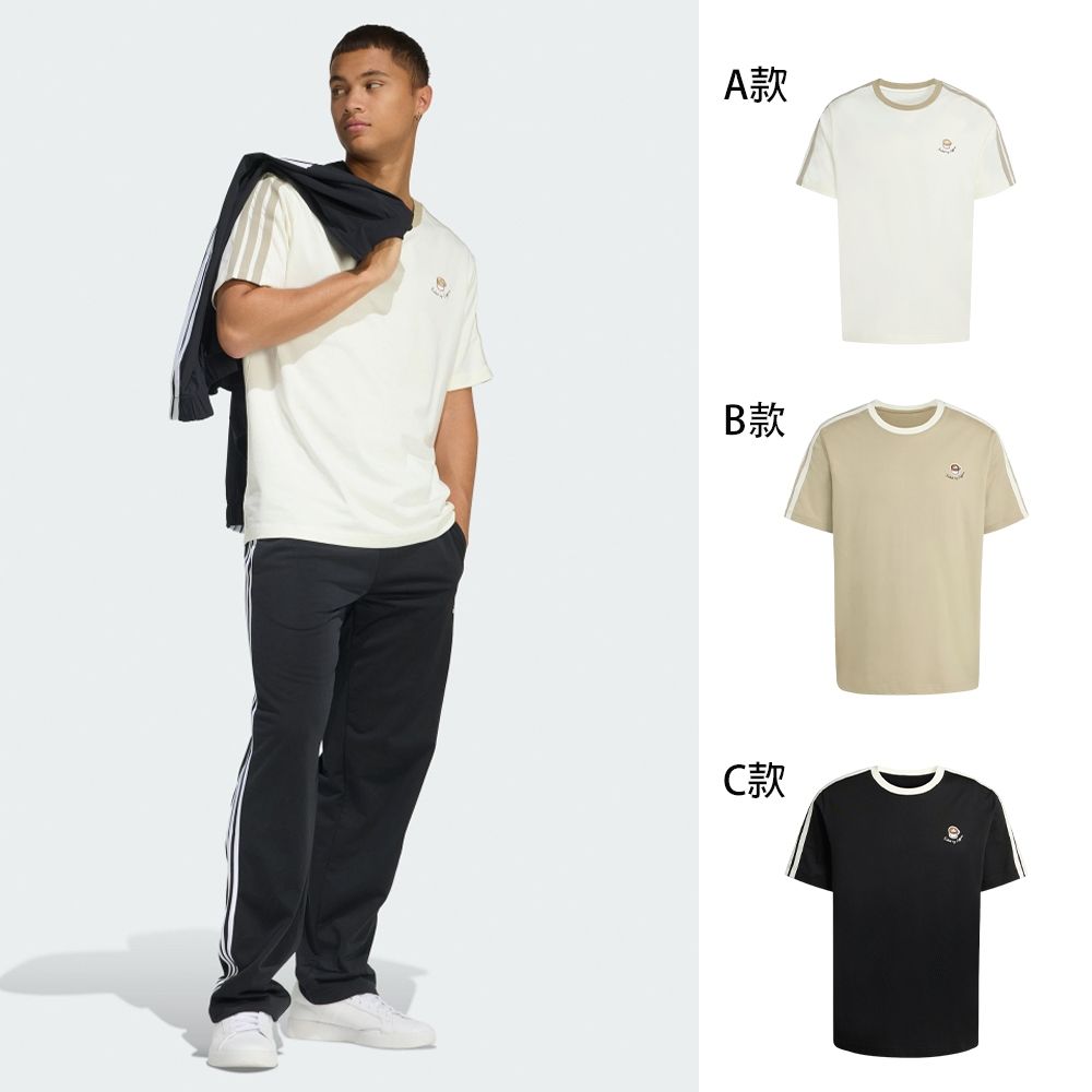 【adidas 品牌週限定】愛迪達 短袖上衣 男 多款任選 (A款)