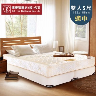 德泰 歐蒂斯系列 頂級釋壓飯店款 彈簧床墊-雙人5尺