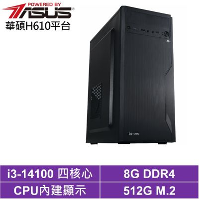 華碩H610平台[BHCY63968]i3-14100/8G/512G SSD