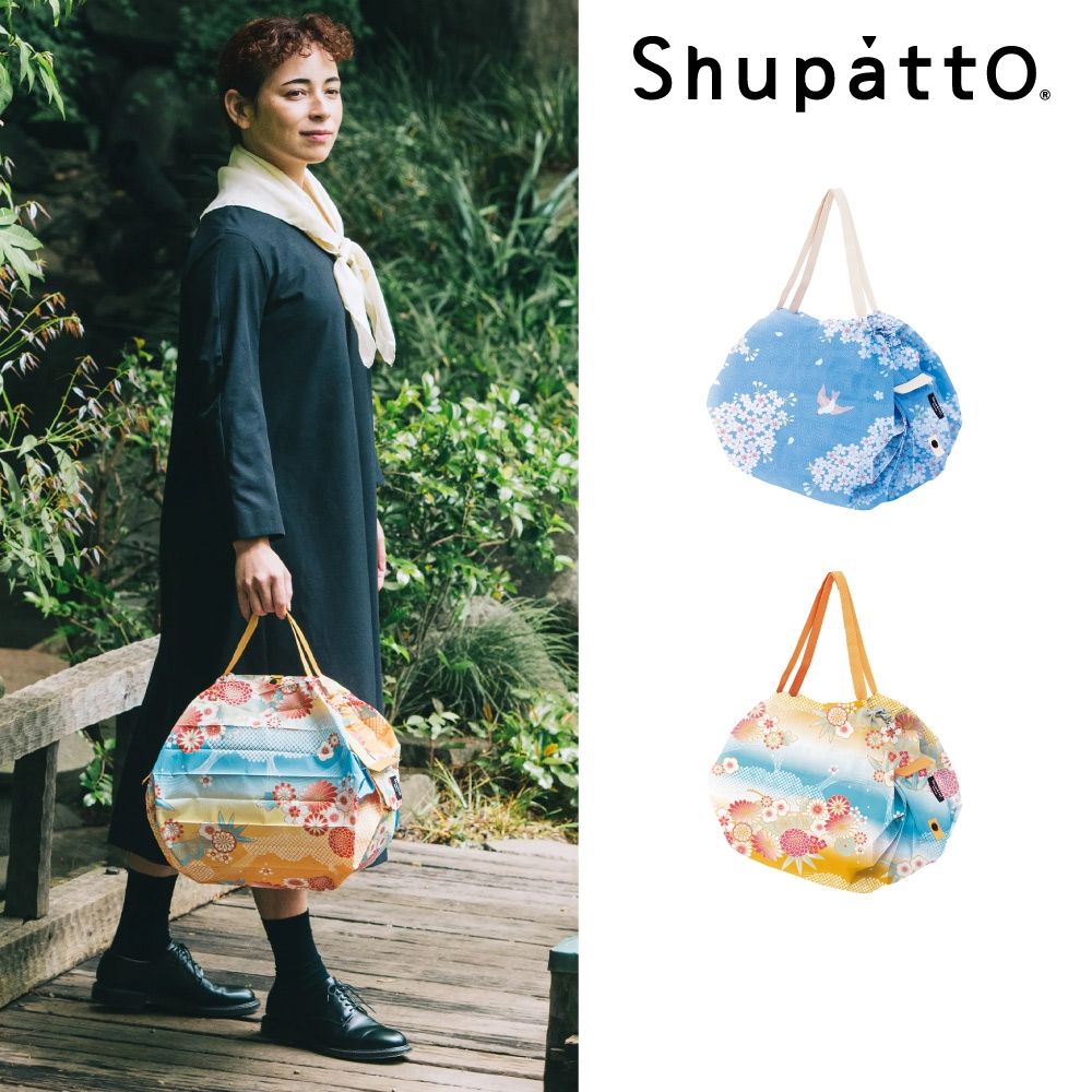 Shupatto燈籠型和服系列秒收折疊購物袋-中