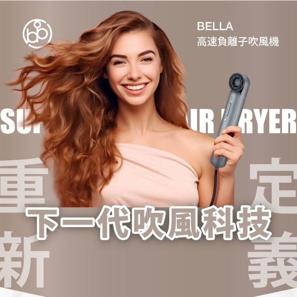 Bianco di puro彼安特 HD010 - 詳情4