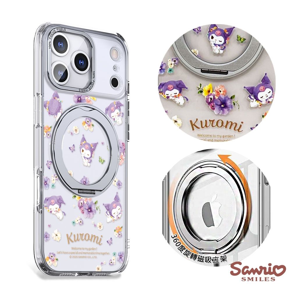 三麗鷗 iPhone 18/17/16/15/14/13/12系列 360旋轉磁吸立架手機殼-花季酷洛米