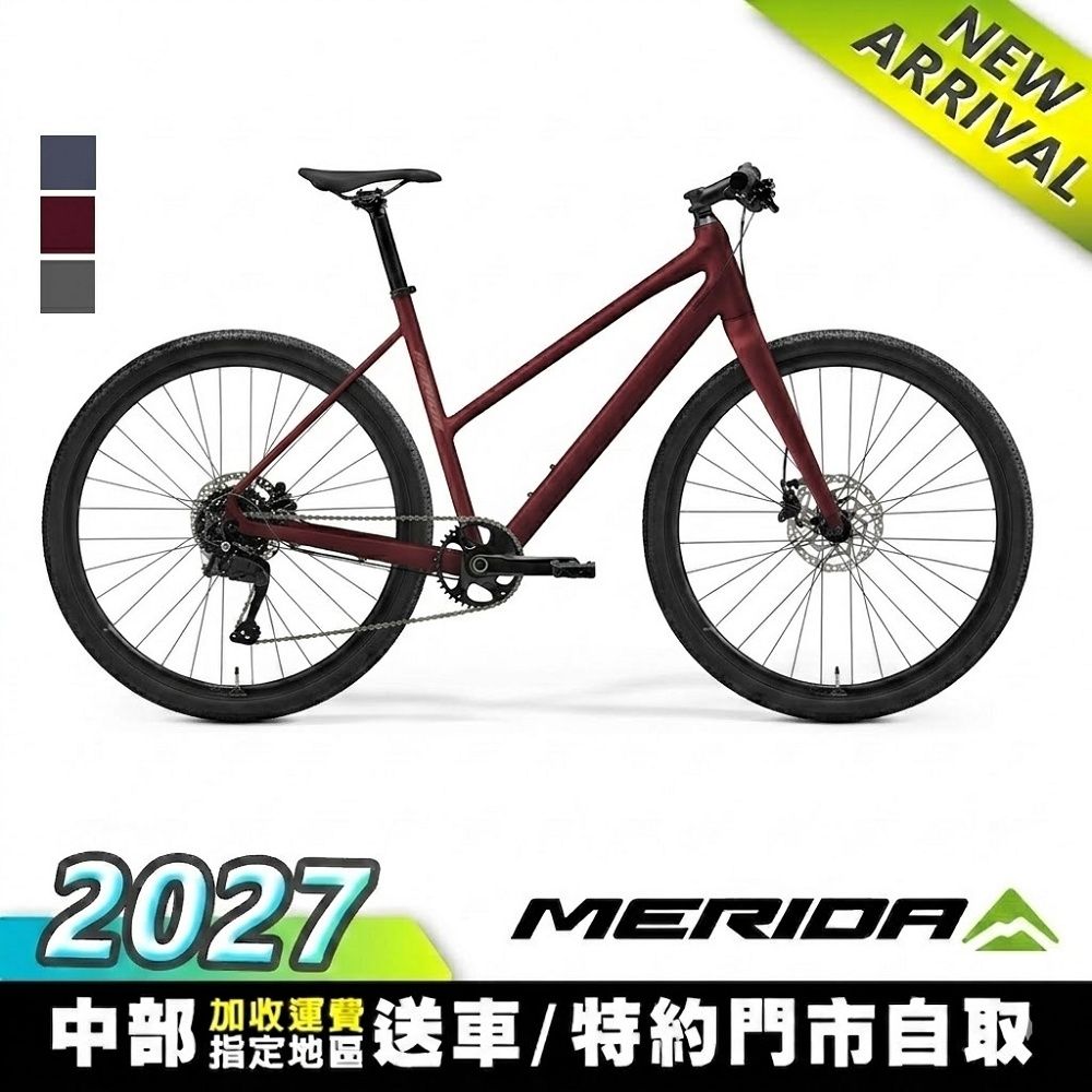 《MERIDA》史匹得SPEEDER 300 美利達平把公路車B7 低跨款 (無附腳架/健身/通勤/運動/平把跑車/自行車/單車/美利達2027) (神翔紅B7)