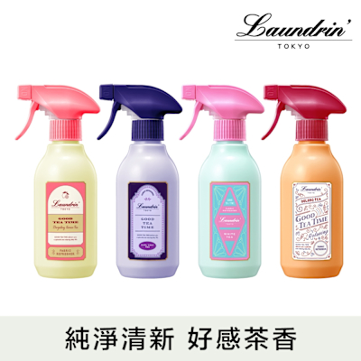 日本Laundrin朗德林 Good Tea Time芳香噴霧300ml(4款任選)