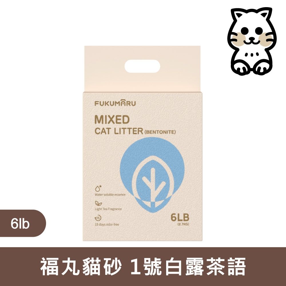 福丸 FUKUMARU｜1號 白露茶語 (豆腐+膨潤) 2.7kg (4入組)｜福丸 FUKUMARU 2.7公斤 貓砂 除臭貓砂
