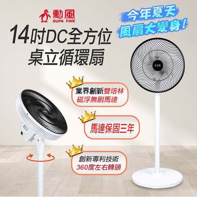 SUPA FINE勳風 BHF-S0029 - 詳情2