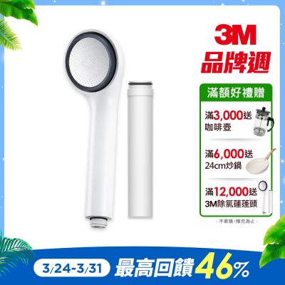 3M ShowerCare 除氯蓮蓬頭SF-100特惠組(一機二心)