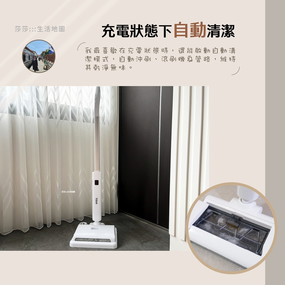 TiDdi鈦迪 SX880 - 詳情2