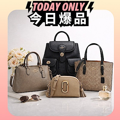 COACH x MJ 精選兩用包 / 斜背包 多款均一價