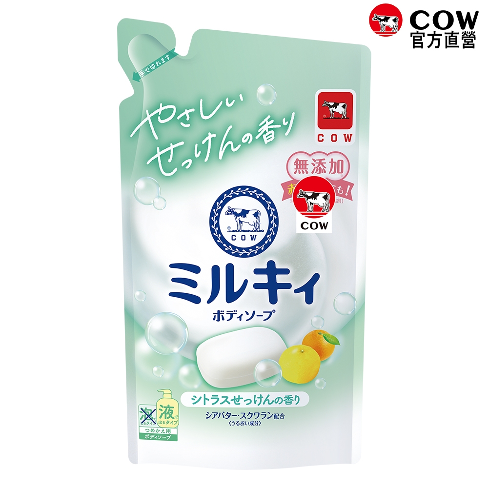 (任選)日本牛乳石鹼 牛乳精華 柚子果香沐浴乳補充包360ml