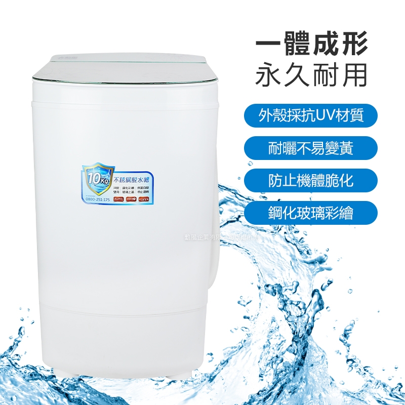 SUPA FINE勳風 HHF-K9790 - 詳情6