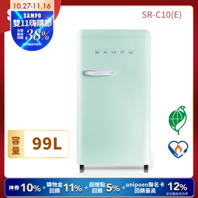 SAMPO聲寶 99公升直冷單門小冰箱SR-C10(E)歐風美型香芬綠 含基本安裝+舊機回收