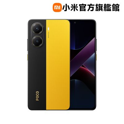 POCO F7 Pro 12 GB + 512 GB 手機官方旗艦館| POCO | Yahoo購物中心
