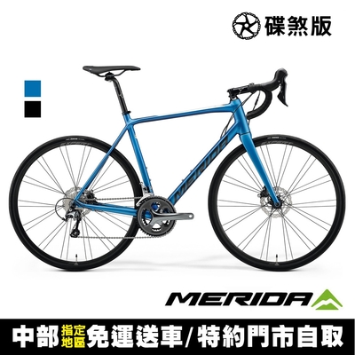 《MERIDA》美利達結帳再94折