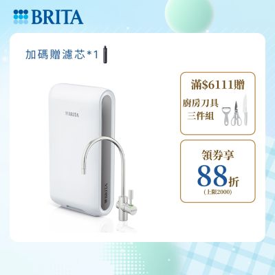 【BRITA官方】mypure pro V6 超濾淨水系統(NSF42/53/401標準檢驗合格 健康好水放心喝)