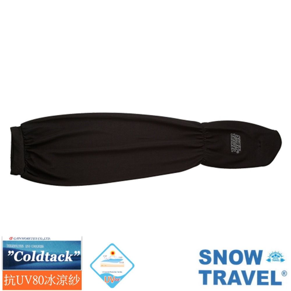 【SNOW TRAVEL】AH-6 (2件組)德國進口COLDTACK抗UV80遮陽袖套