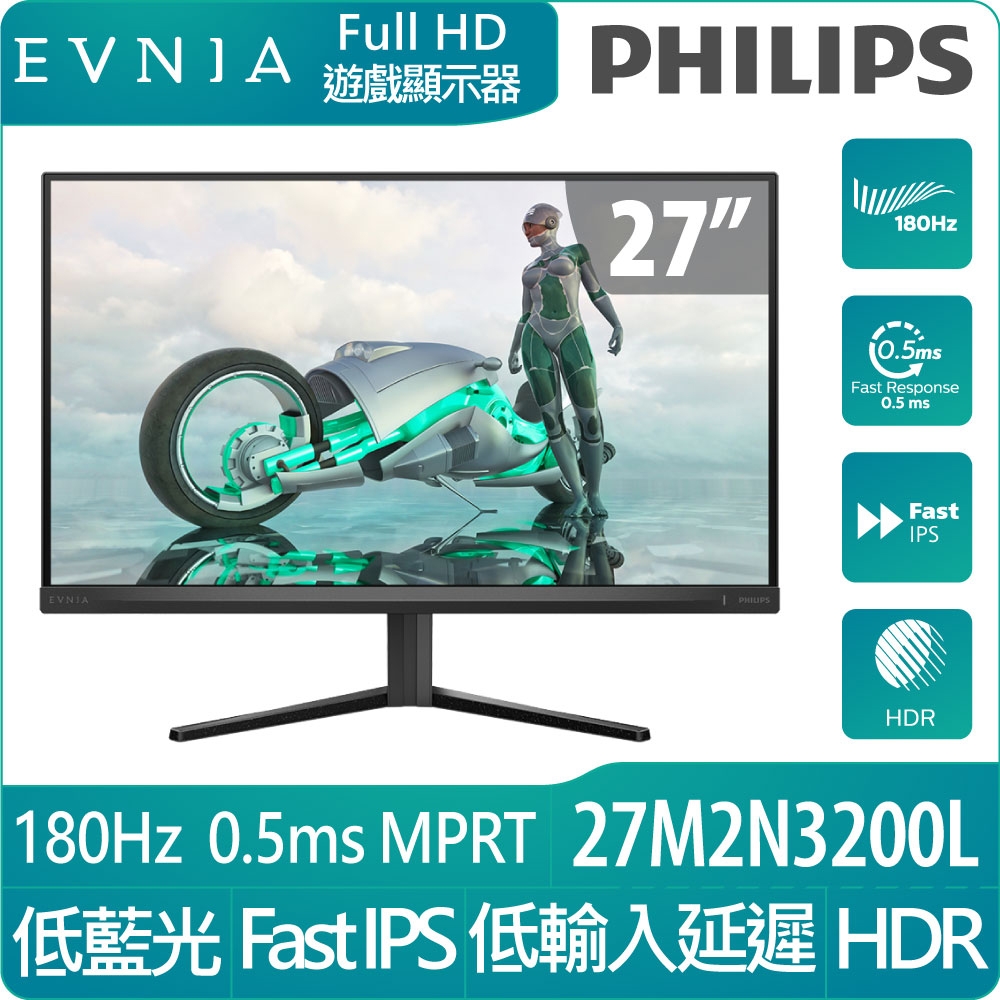 PHILIPS★ゲーミングモニター 27M2N3200L/11 27インチ Buy Philips Evnia 27M2N3200L 27-Inch Gaming Monitor | AXHUBS