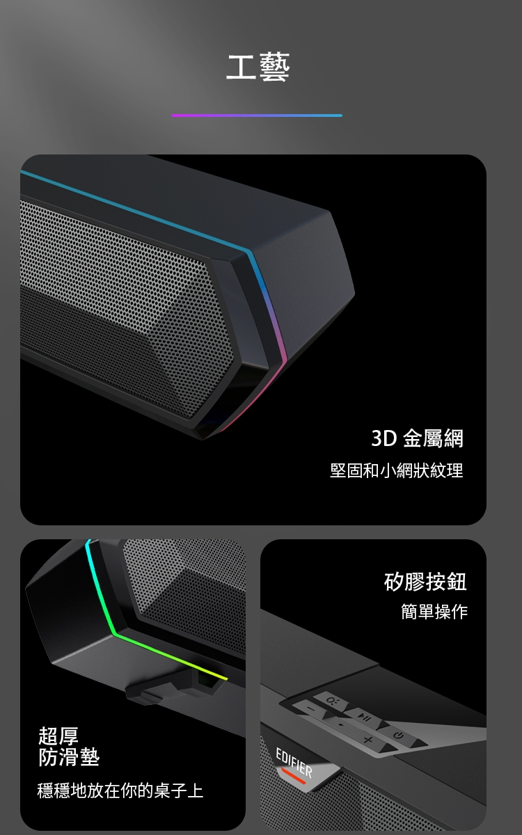 Edifier漫步者 MG300 - 詳情7