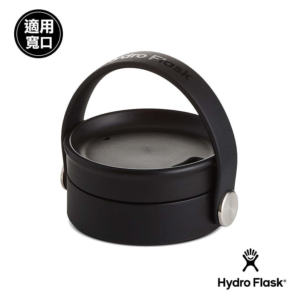 Hydro Flask 官方旗艦 寬口旋轉式咖啡蓋 時尚黑