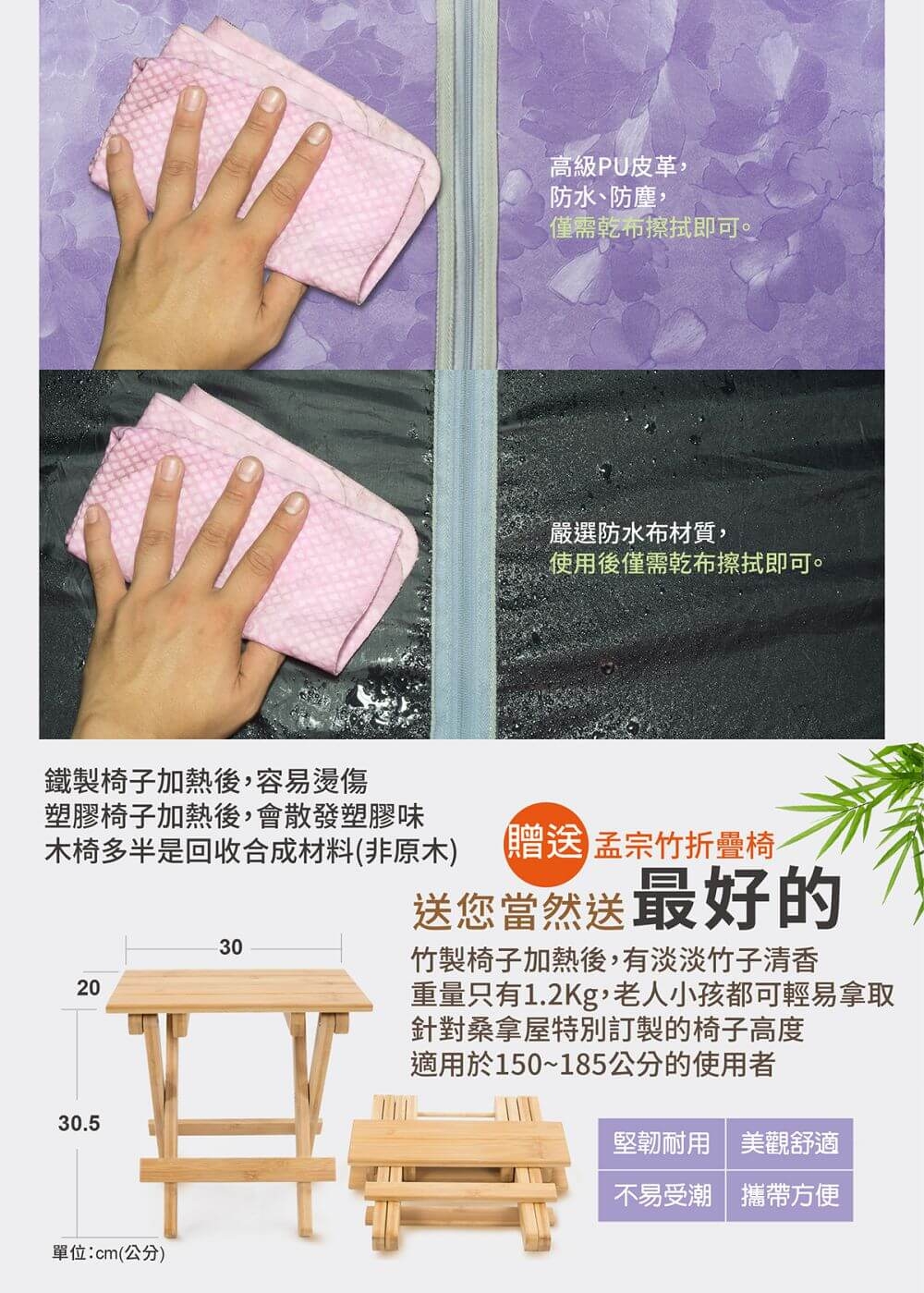 大京電販 BY010072A 桑拿屋 - 詳情10