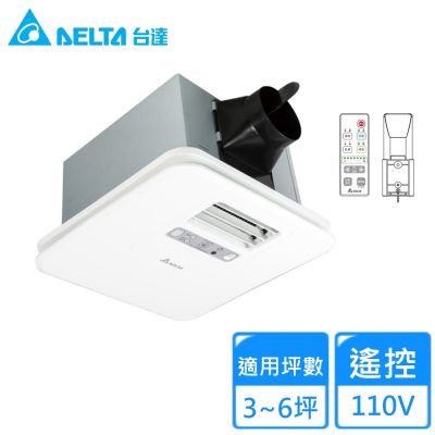 台達電子豪華300系列110V遙控多功能循環涼暖風機 VHB30ACMRT-A〈不含安裝〉