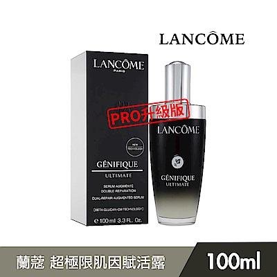 LANCOME 蘭蔻 超極限肌因賦活露100ml 小黑瓶 新版 PRO升級版