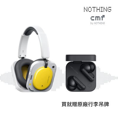 Nothing Headphone(a)頭戴式耳罩耳機 黃色 +CMF BUDS PRO2 降噪藍牙耳機